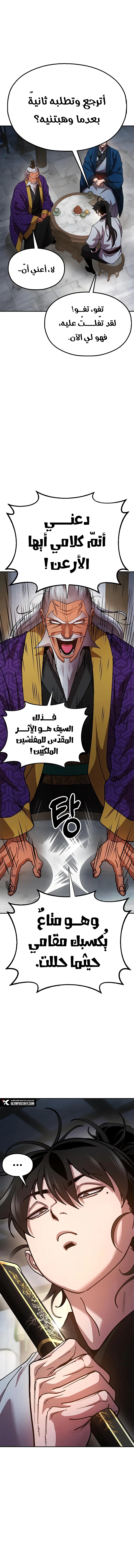 الصفحة 18