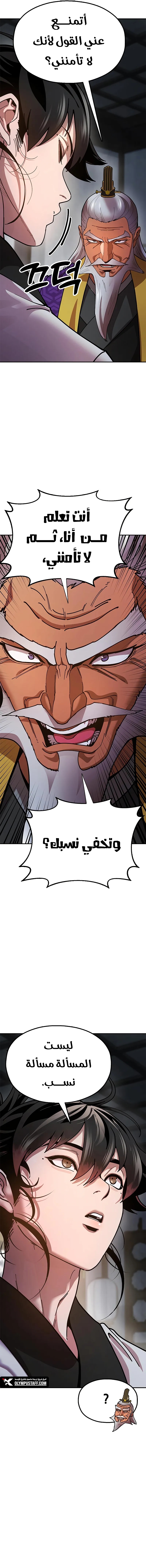 الصفحة 24