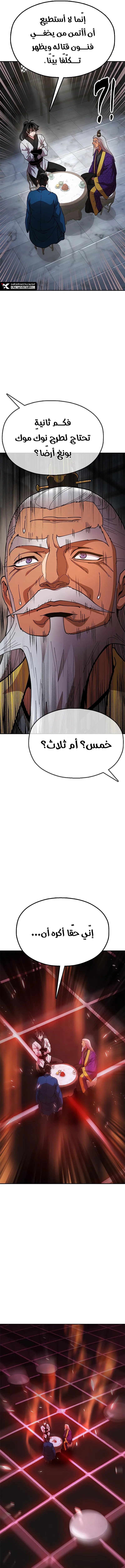 الصفحة 25