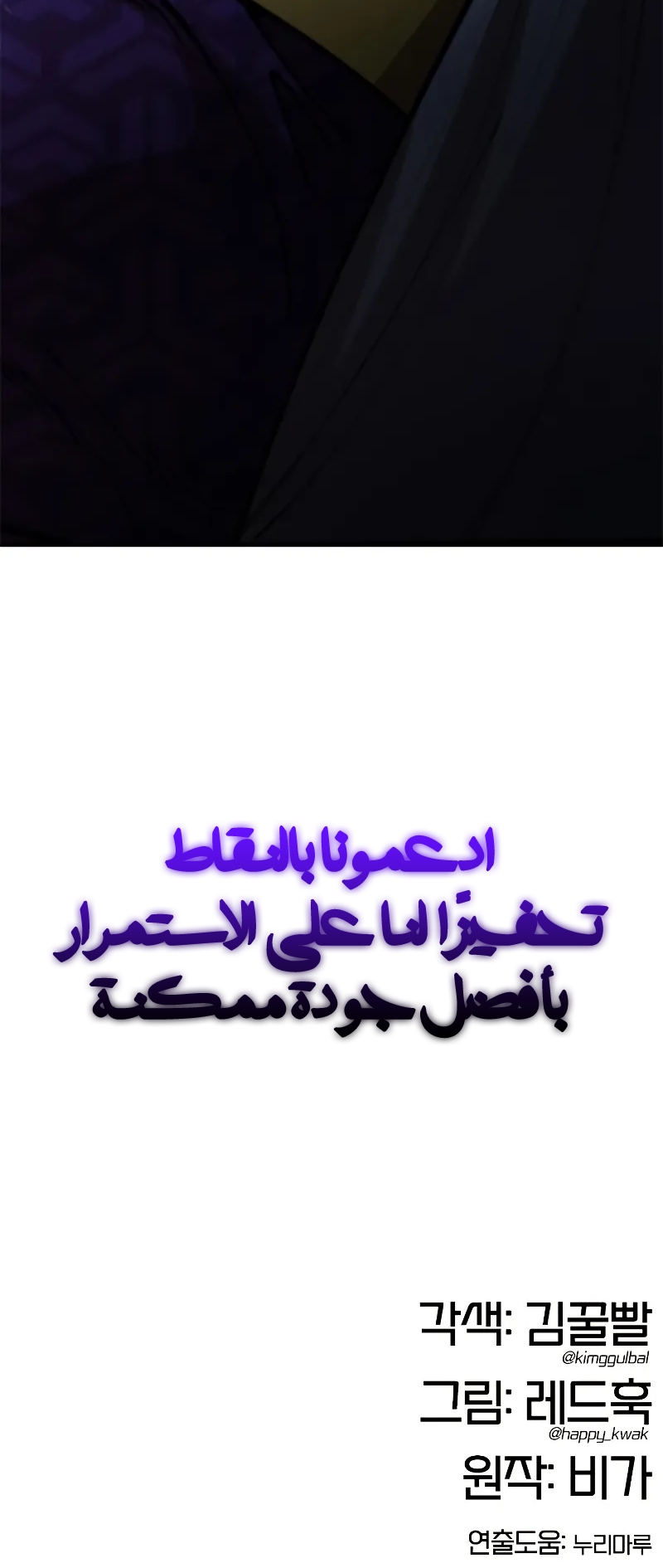 الصفحة 27