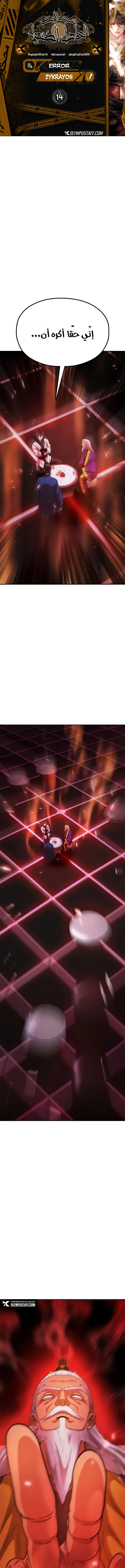 الصفحة 1