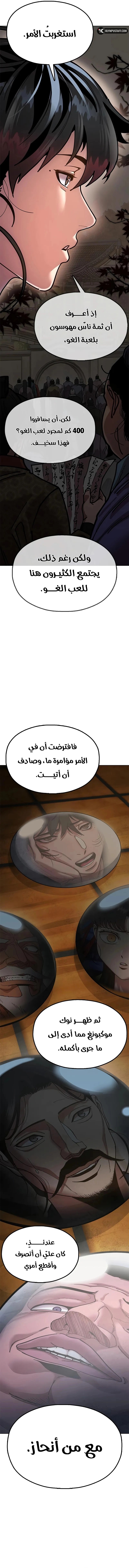 الصفحة 3
