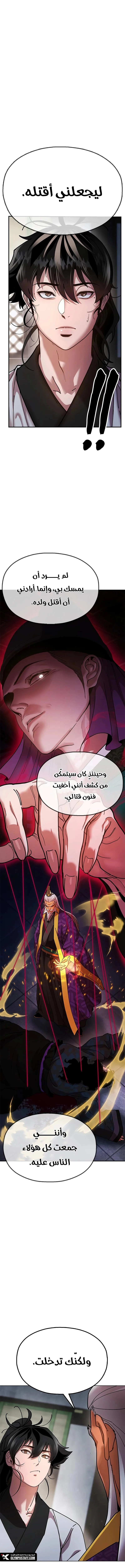 الصفحة 9