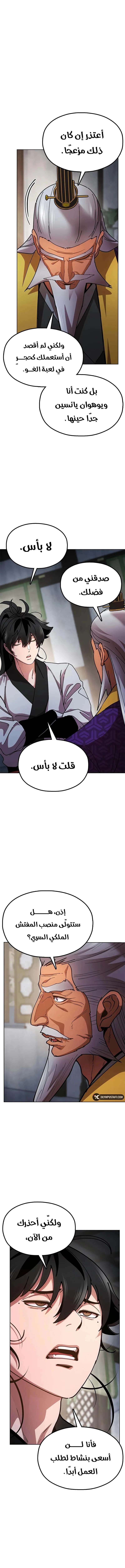 الصفحة 10