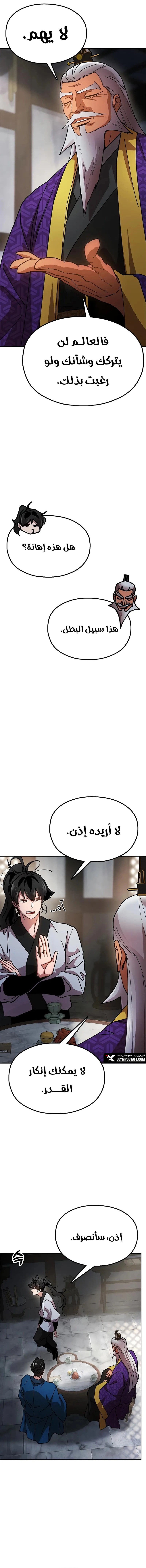 الصفحة 11