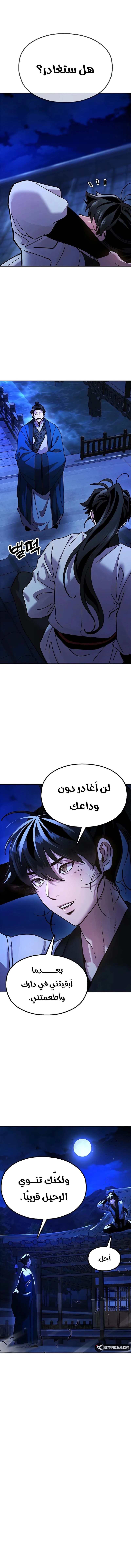 الصفحة 15