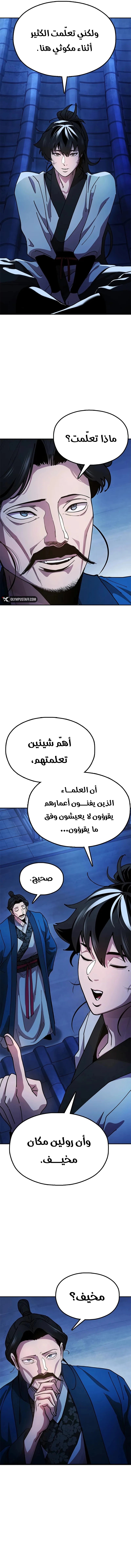 الصفحة 16