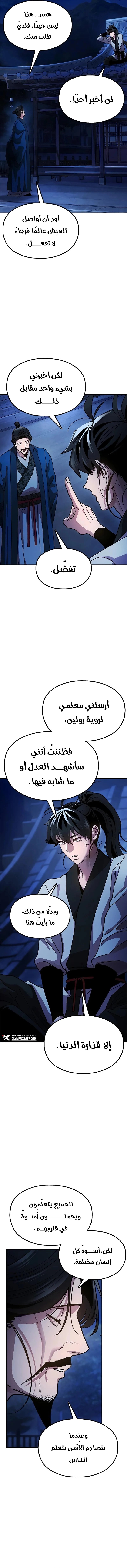 الصفحة 18