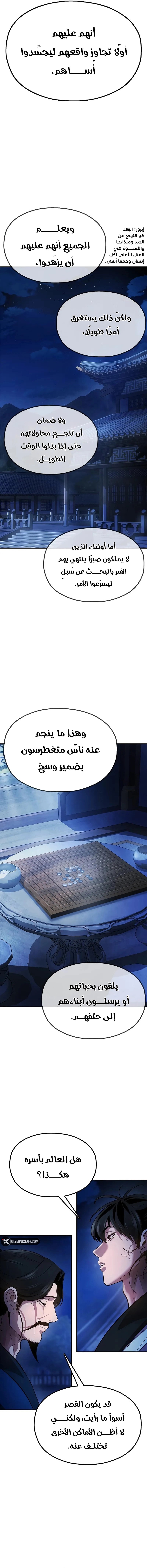 الصفحة 19