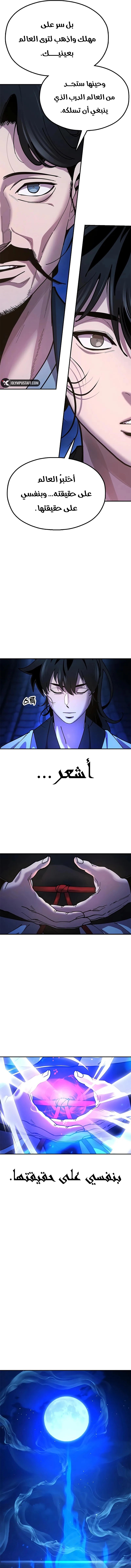 الصفحة 21