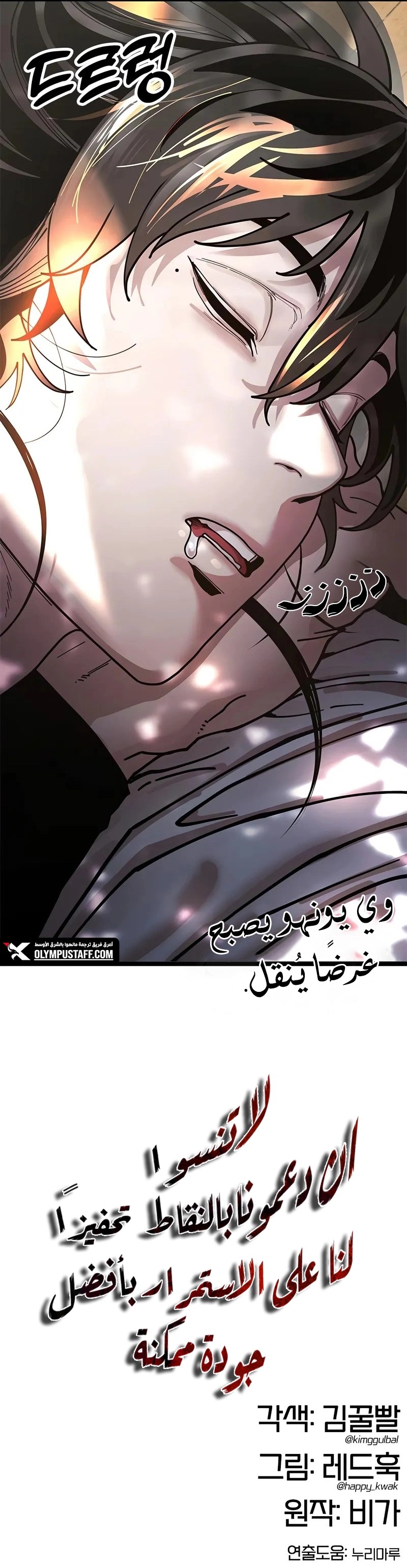 الصفحة 27