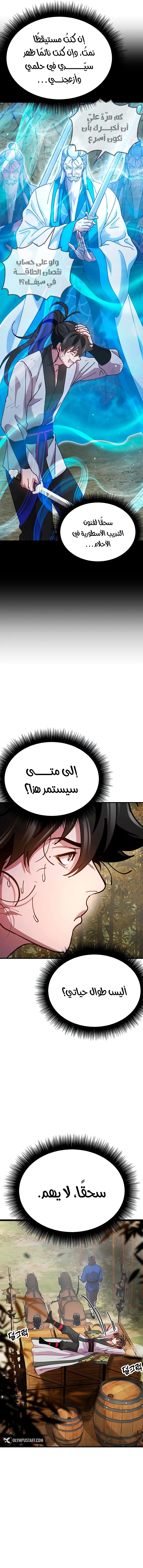 الصفحة 16