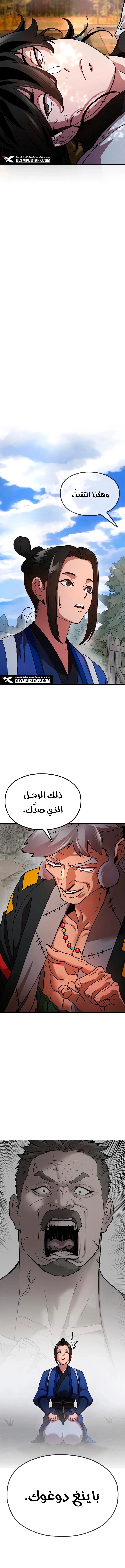 الصفحة 21