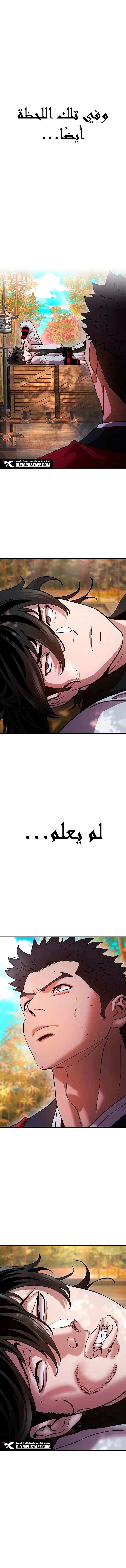 الصفحة 22