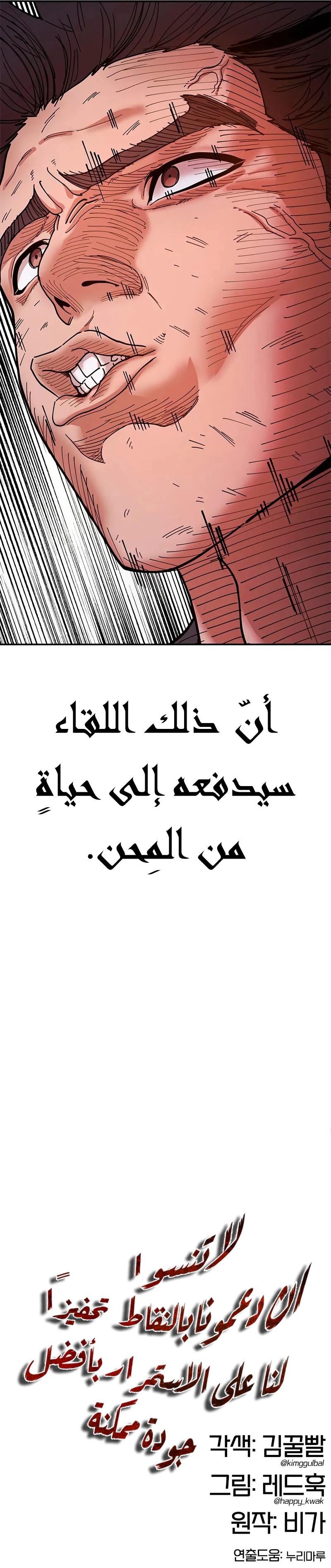 الصفحة 23