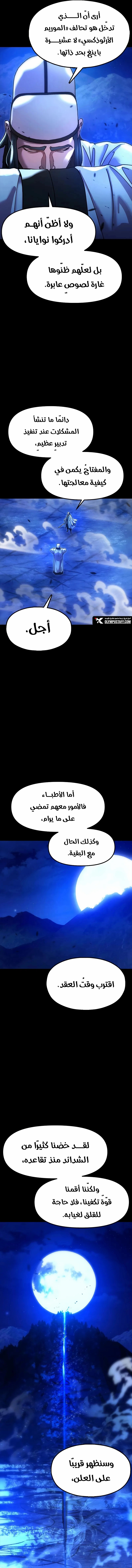 الصفحة 2