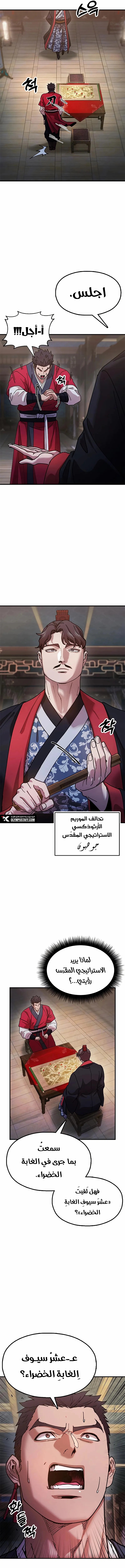 الصفحة 9