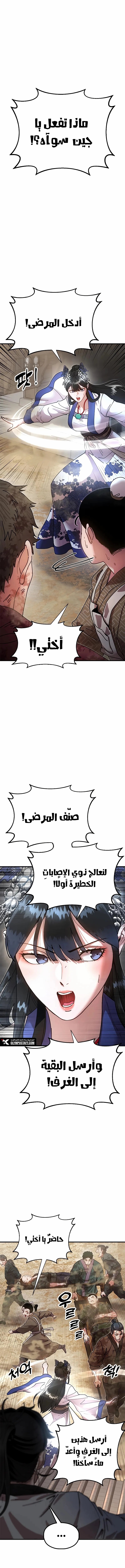 الصفحة 15