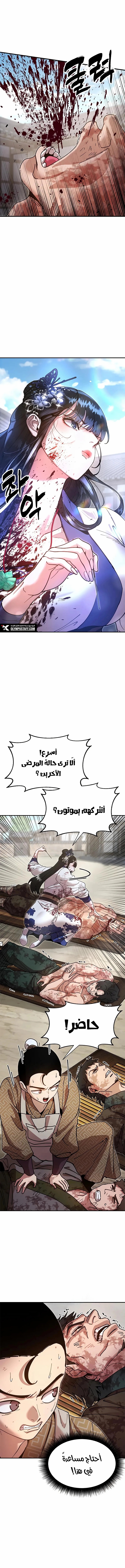 الصفحة 17