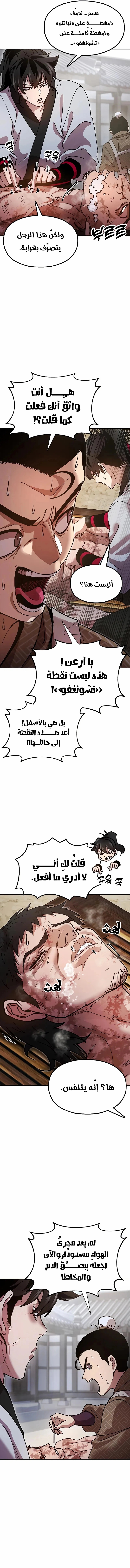 الصفحة 19