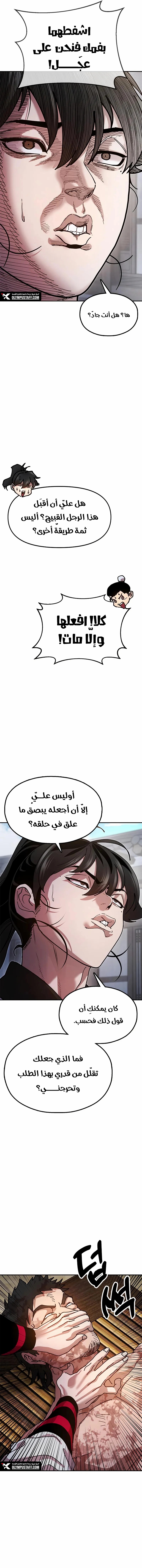 الصفحة 20