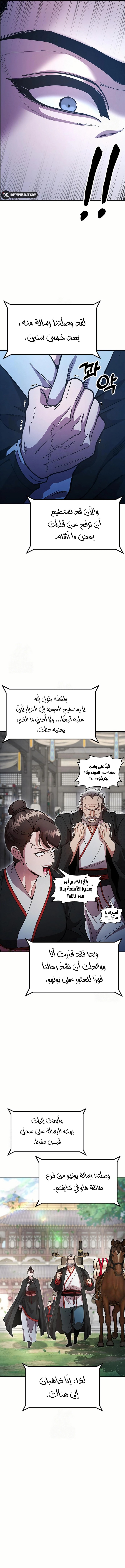 الصفحة 2