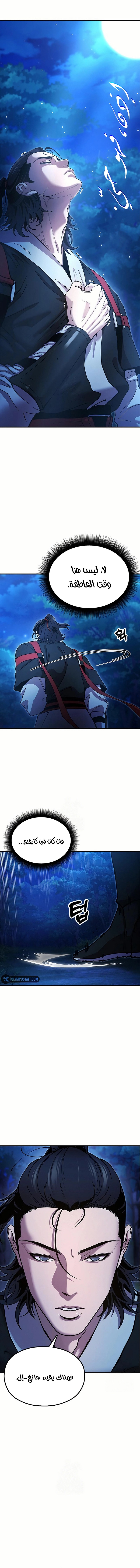 الصفحة 3