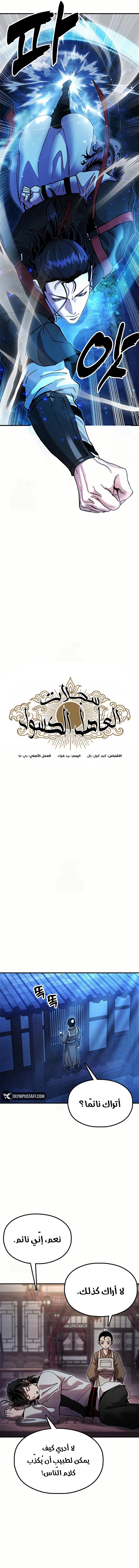 الصفحة 4
