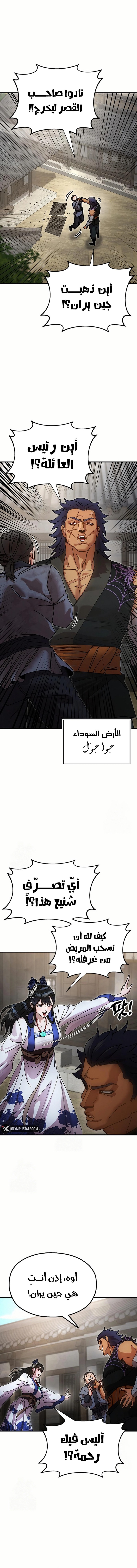 الصفحة 15
