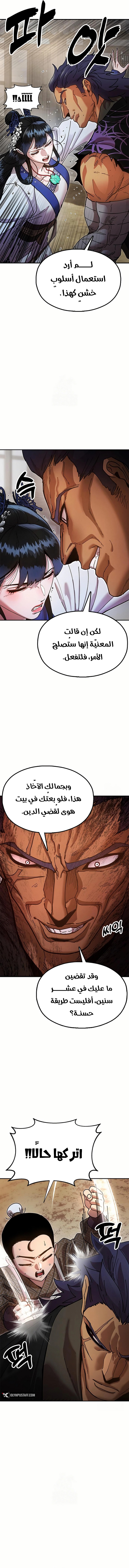 الصفحة 17