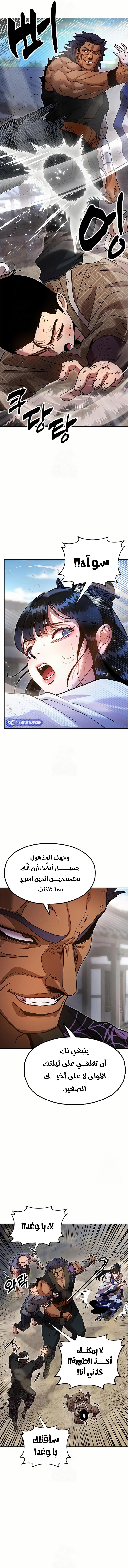 الصفحة 18