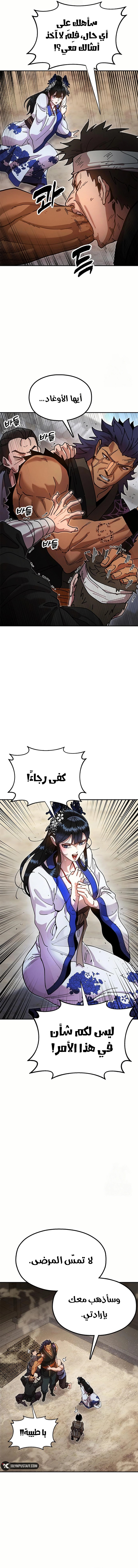الصفحة 19