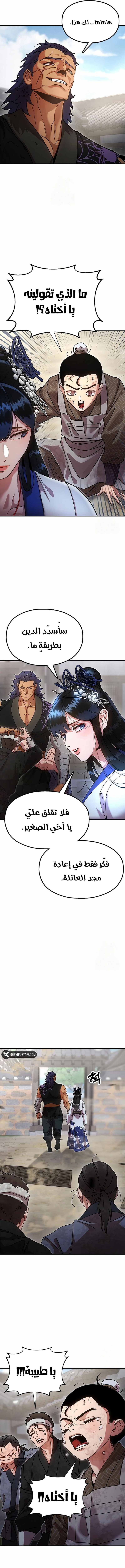 الصفحة 20