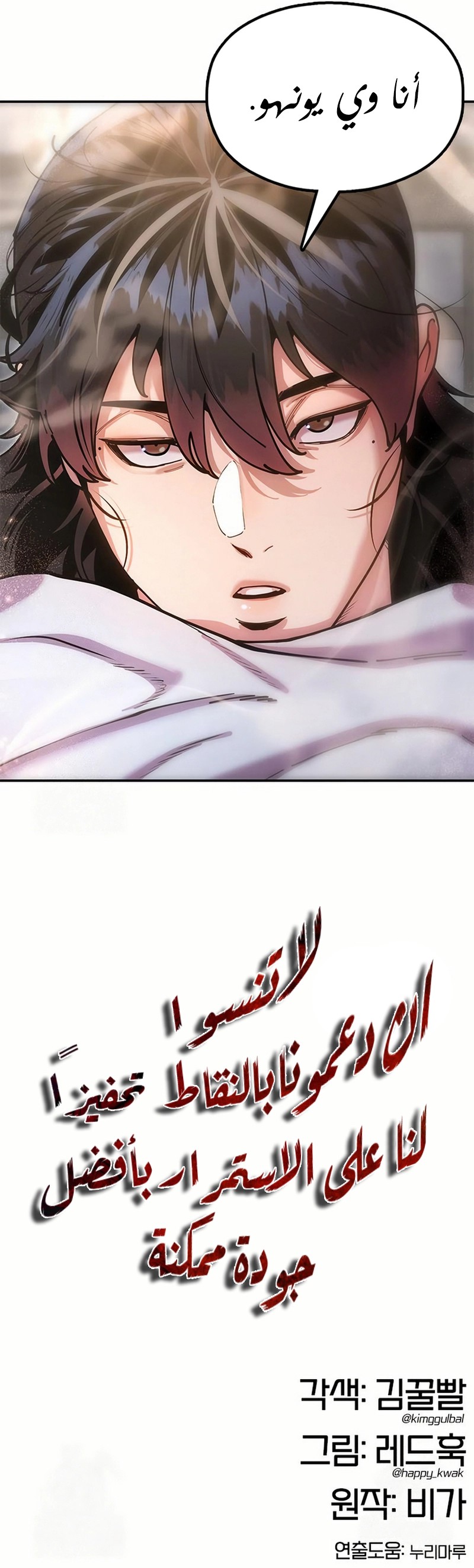 الصفحة 22