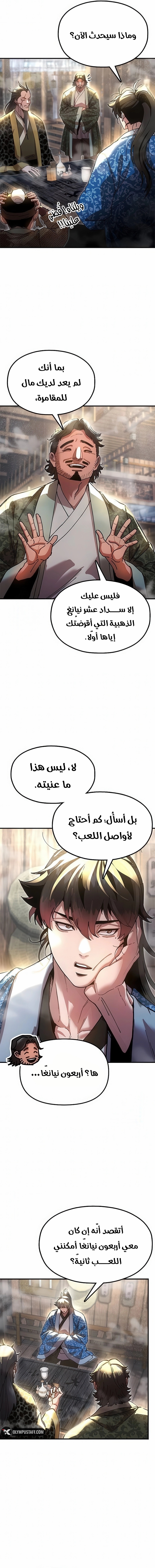 الصفحة 2