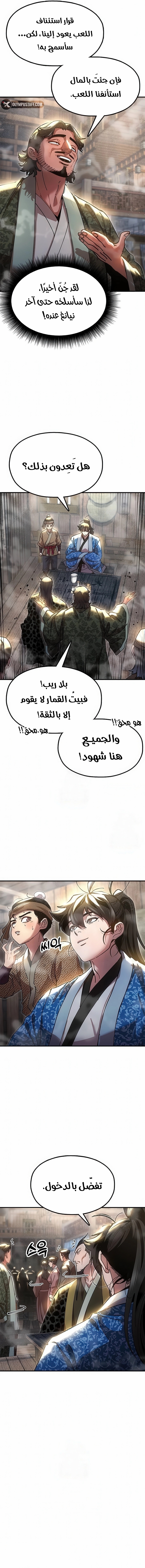 الصفحة 3
