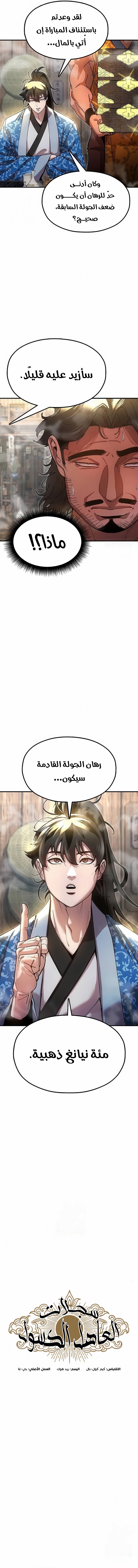 الصفحة 5