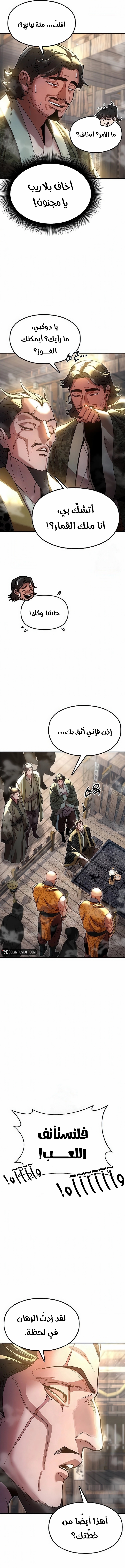 الصفحة 6