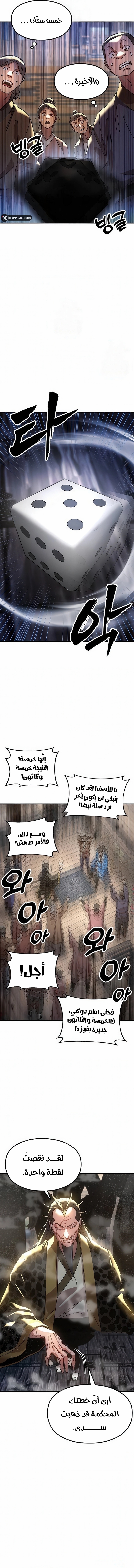 الصفحة 9