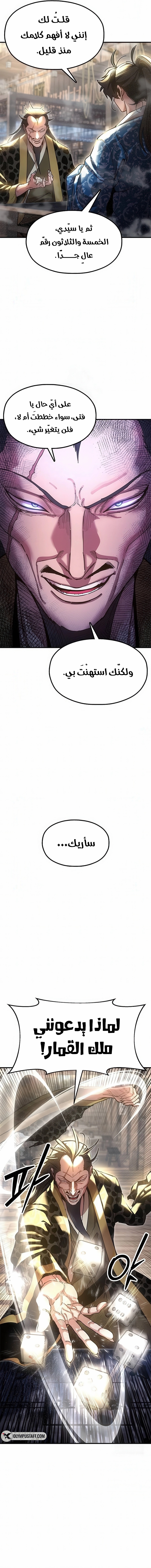 الصفحة 10