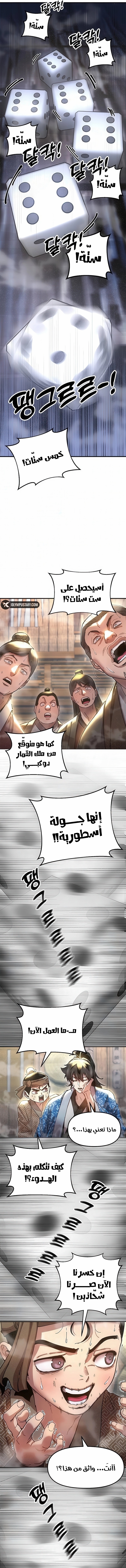 الصفحة 11