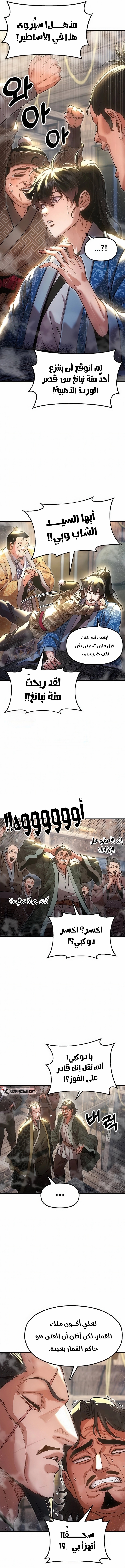 الصفحة 14