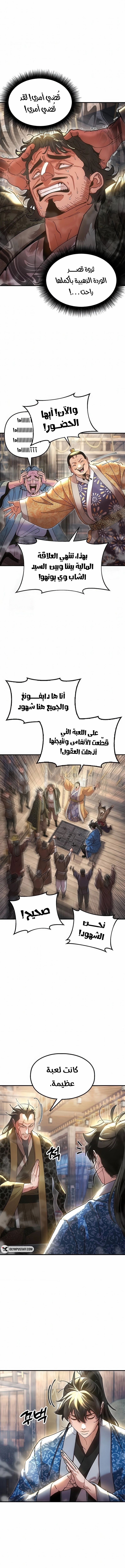 الصفحة 15