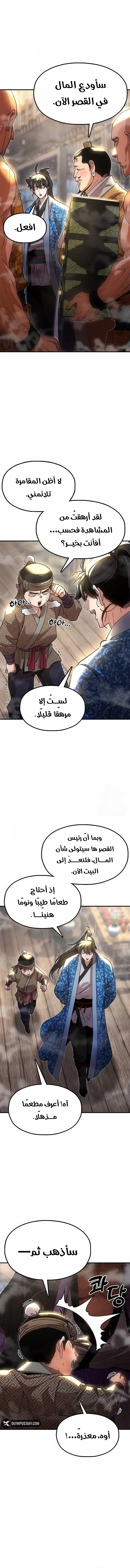 الصفحة 16