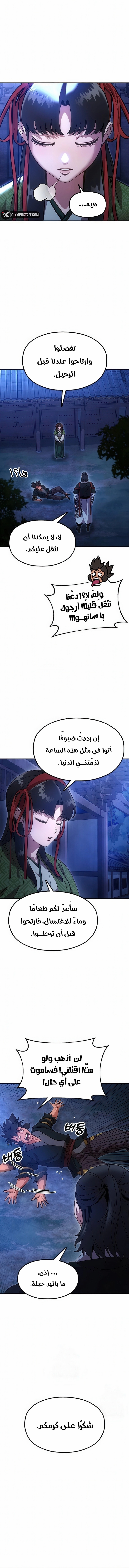الصفحة 19