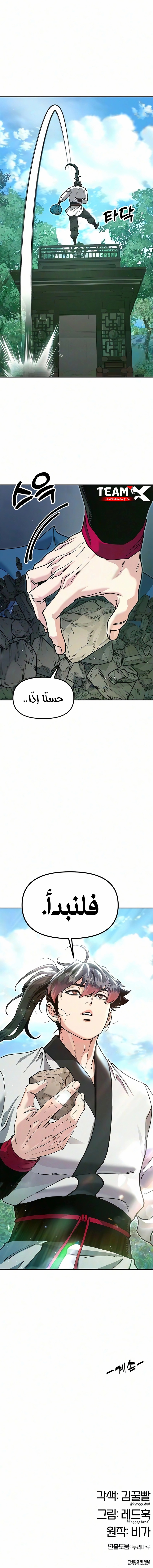 الصفحة 14