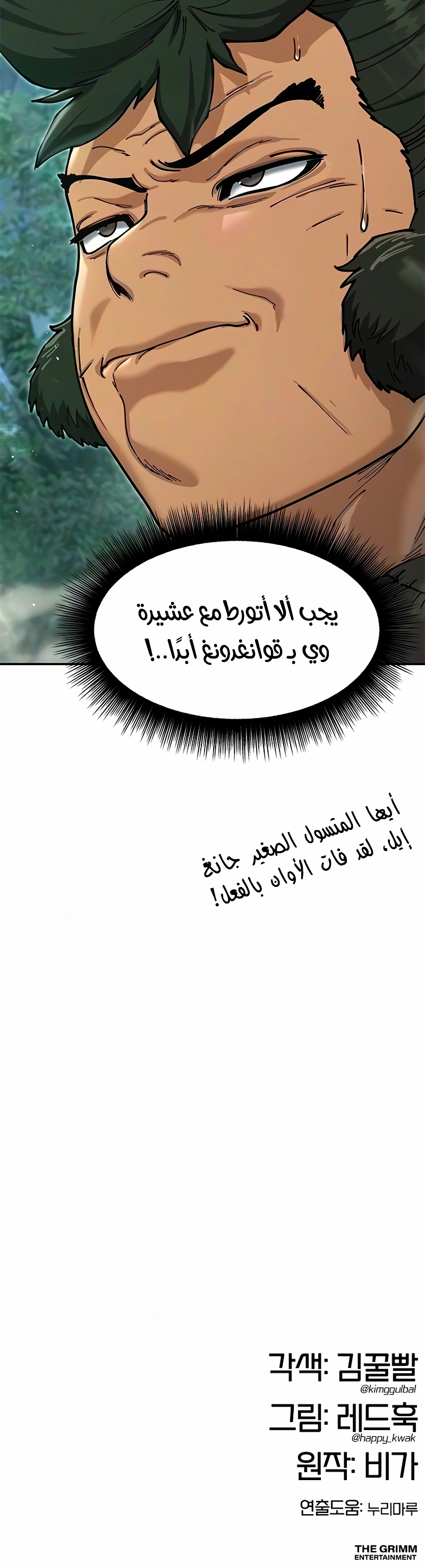 الصفحة 16