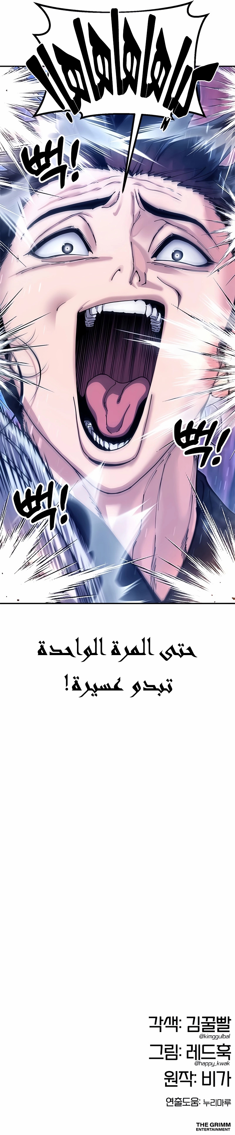 الصفحة 16