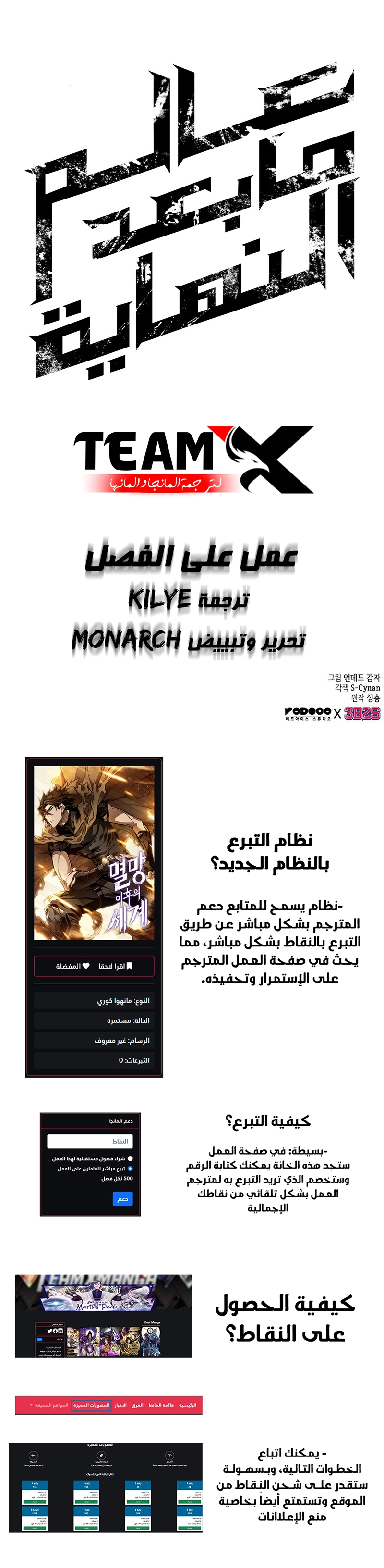 الصفحة 13