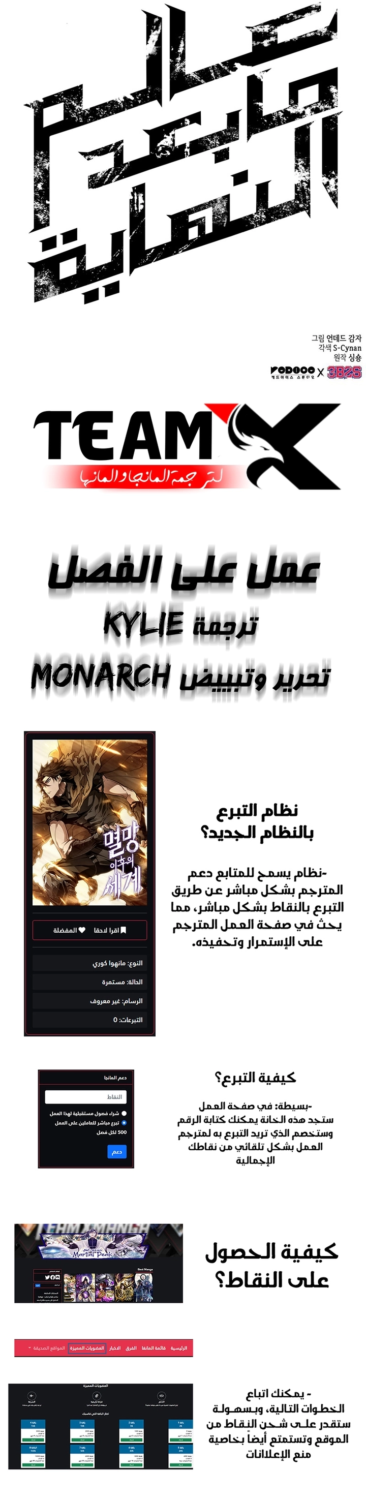 الصفحة 12